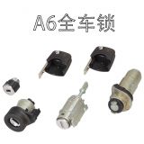 澳迪 A6 A6L 新A6 尾箱鎖 左門鎖-中控駕駛左門鎖-點火鎖全車鎖