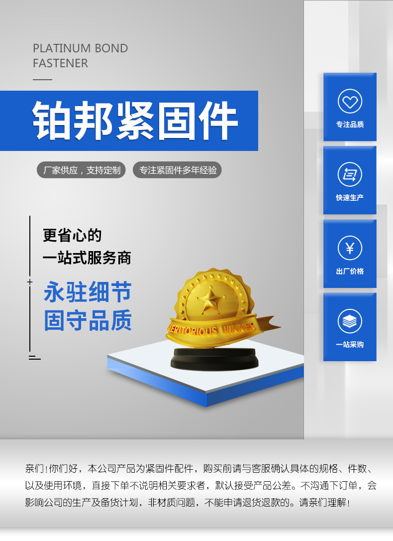 詳情頁_01.jpg