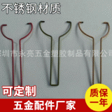 廠家 供應(yīng) 耳機(jī)掛耳異形彈簧 優(yōu)良耳機(jī)掛耳異形彈簧