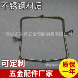 廠家供應(yīng) 硅膠零錢包邊框板彈簧