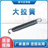廠家直供帶鉤活動(dòng)拉簧不銹鋼拉力拉伸彈簧大小活動(dòng)多規(guī)格彈簧