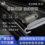 廠家直供體育器材拉力器高彈蹦床吊床拉簧機(jī)械雙鉤拉伸彈簧定制