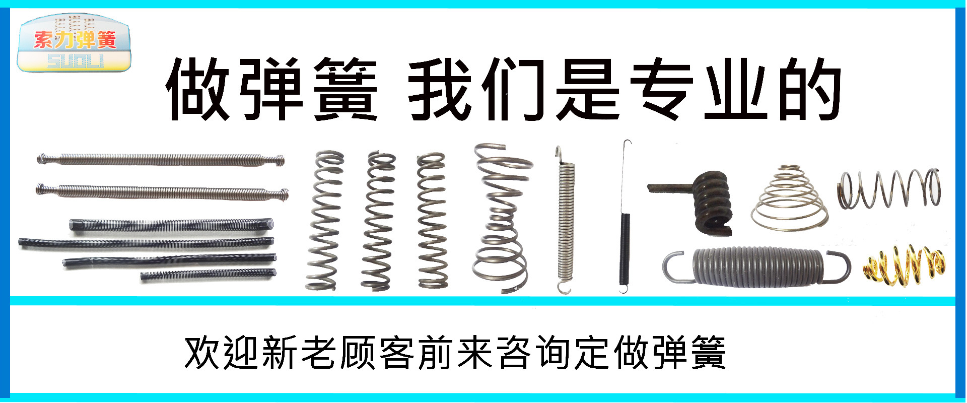 海報(bào)