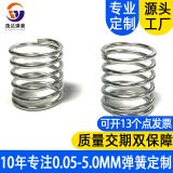 東莞彈簧廠304不銹鋼螺旋彈簧 加工定制五金精密彈簧圓柱壓縮彈簧