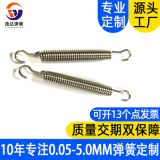 彈簧廠304不銹鋼拉伸彈簧健身雙鉤高彈力拉簧 精密機械五金彈簧