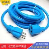 美規(guī)三插公母對插延長線電源線 美規(guī)三插電源線美標(biāo)品字尾電源線