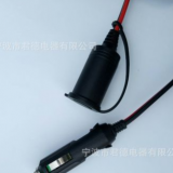 廠家供應(yīng)點(diǎn)煙器插頭 點(diǎn)煙器車載延長線 點(diǎn)煙器公母延長線