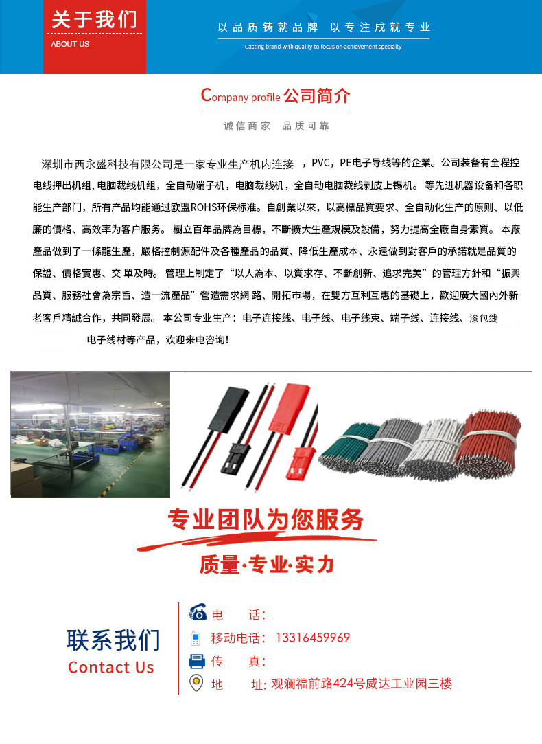 詳情頁二