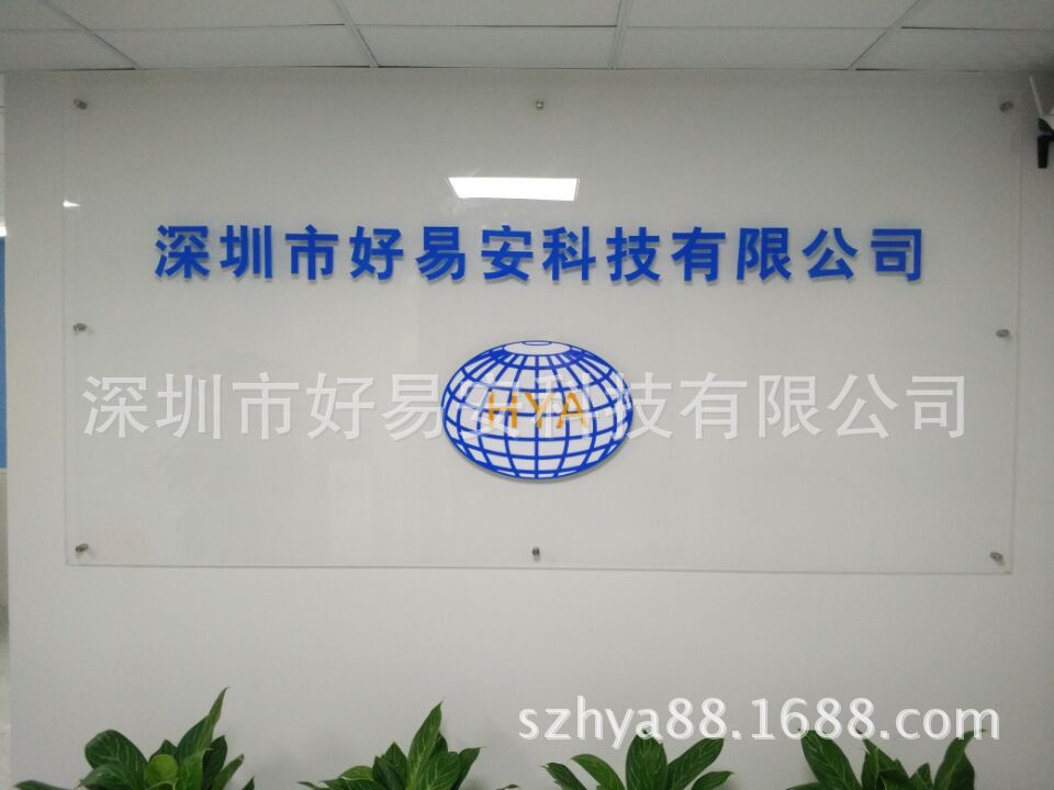 公司前臺(tái)