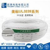 硅膠電子線UL3239耐高溫200℃線材3 6 10 20KV耐高壓線大量現(xiàn)貨
