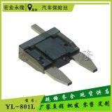 保險片 汽配城保險絲，，長腳保險絲，汽車保險絲
