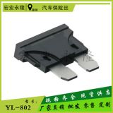 保險絲，保險絲管，中插保險絲