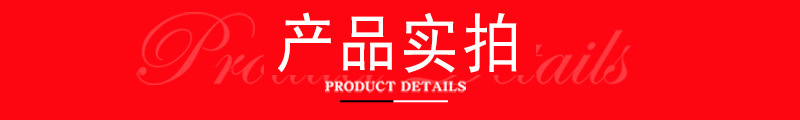 產(chǎn)品實(shí)拍