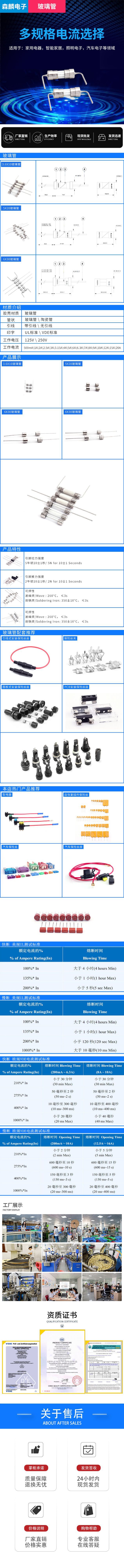 玻璃管.jpg