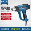 博世熱風(fēng)槍 數(shù)顯可調(diào)溫控便攜式吹風(fēng)槍汽車貼膜電烤槍GHG20-63