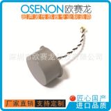 55.5KHz超聲波自動(dòng)泊車傳感器|超聲波高速變道檢測探頭車規(guī)級(jí)電眼