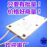 超薄鋁殼電阻 RXCB 100W 制動(dòng)電阻 泄放電阻 好質(zhì)量就是華永星