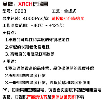 分銷商運(yùn)用0603