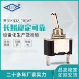 廠家直售搖臂開關(guān)大電流10A/20A中型鈕子開關(guān) KN3A-101AP鈕子開關(guān)