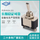 工廠直售KN3A-101汽車開關(guān) 2腳125V/250V搖臂開關(guān)中型鈕子開關(guān)
