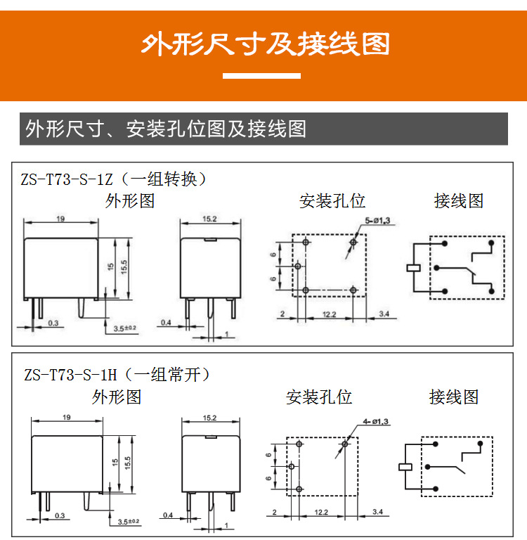 中森科技詳情ZS-T73_08.jpg