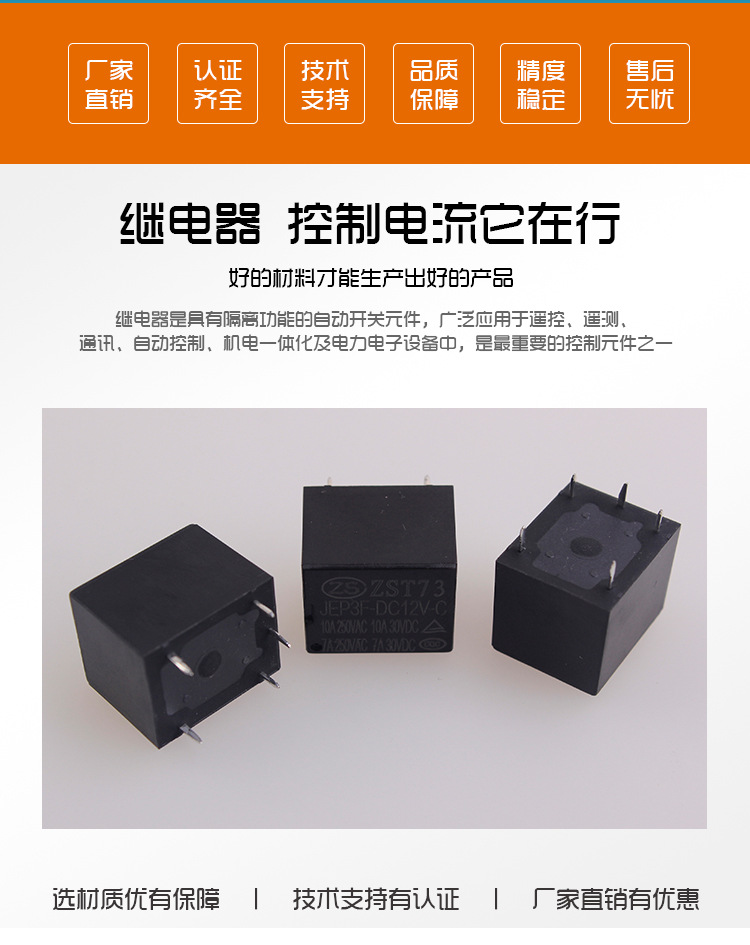 中森科技詳情ZS-T73_02.jpg