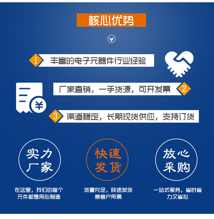中森科技詳情ZS-T73_06.jpg