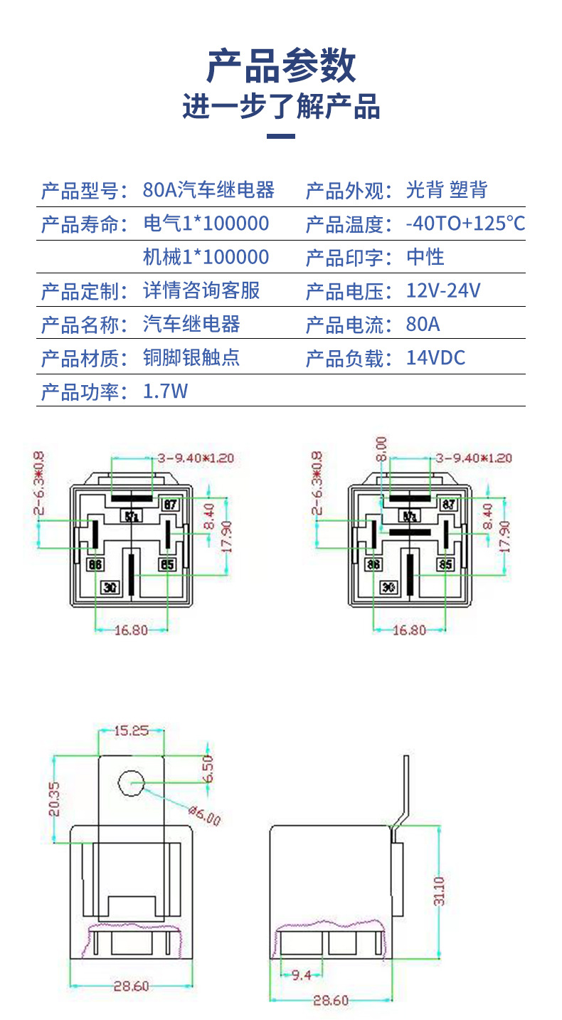 詳情---副本_07.jpg