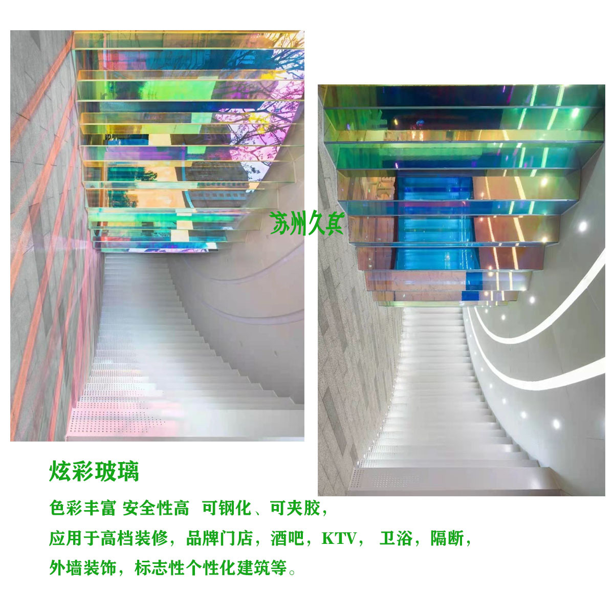 炫彩03