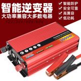 大功率逆變器3000w4000w跨界專提供12/24./轉(zhuǎn)220v帶電飯煲?guī)?/></a></dt>
    <dd class=