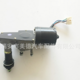供應 同力 工程車雨刮電機 雨刮馬達 刮水電機 廠家直銷 品質保證
