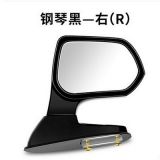 3R-105倒車后視鏡 汽車前蓋加裝鏡 后視鏡輔助鏡沙板機(jī)蓋鏡教練鏡