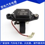榮凱 拉煤王電子調(diào)節(jié)器 FTD2508B 436 28V 金龍 大禹