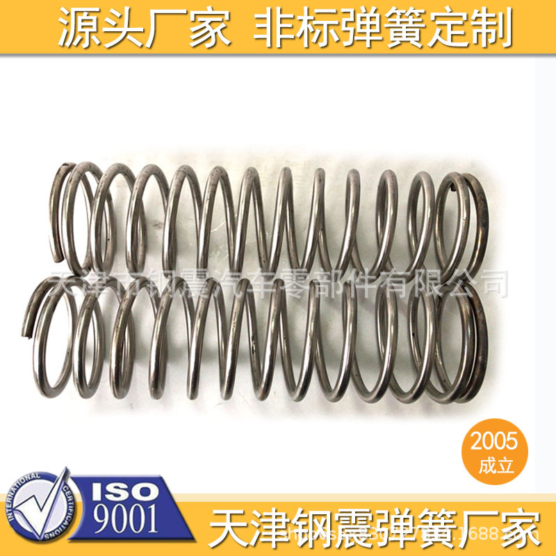 源頭廠(chǎng)家定做不銹鋼彈簧 焦?fàn)t機(jī)械彈簧 食品設(shè)備壓縮彈簧 大彈