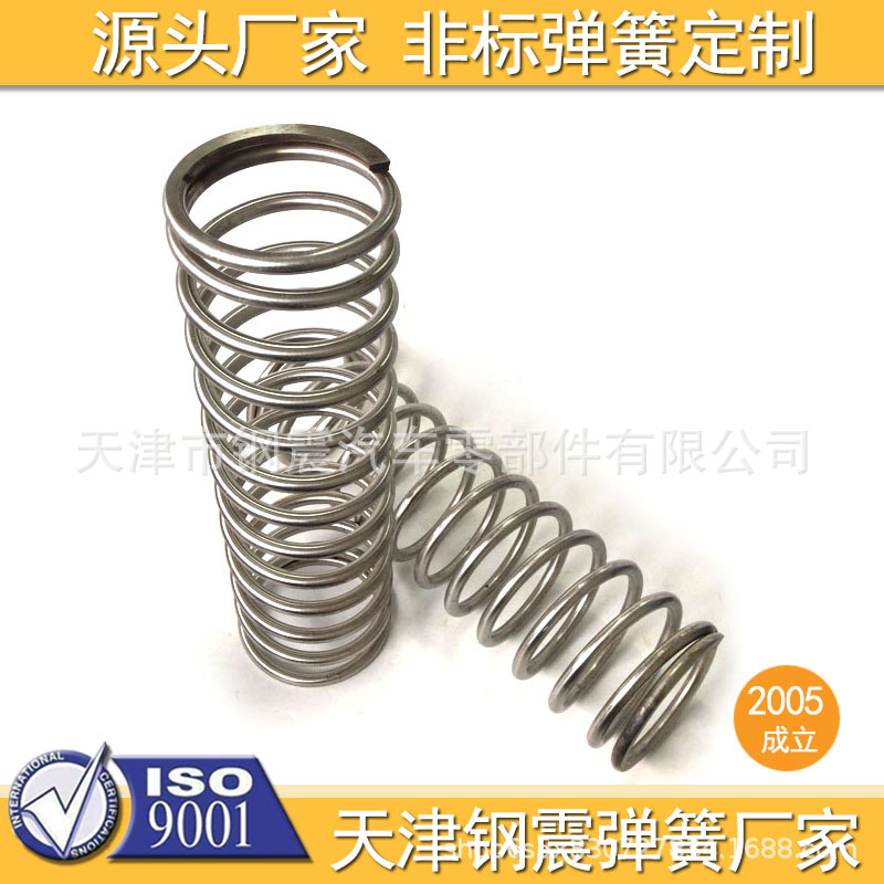 源頭廠(chǎng)家定做不銹鋼彈簧 焦?fàn)t機(jī)械彈簧 食品設(shè)備壓縮彈簧 大彈