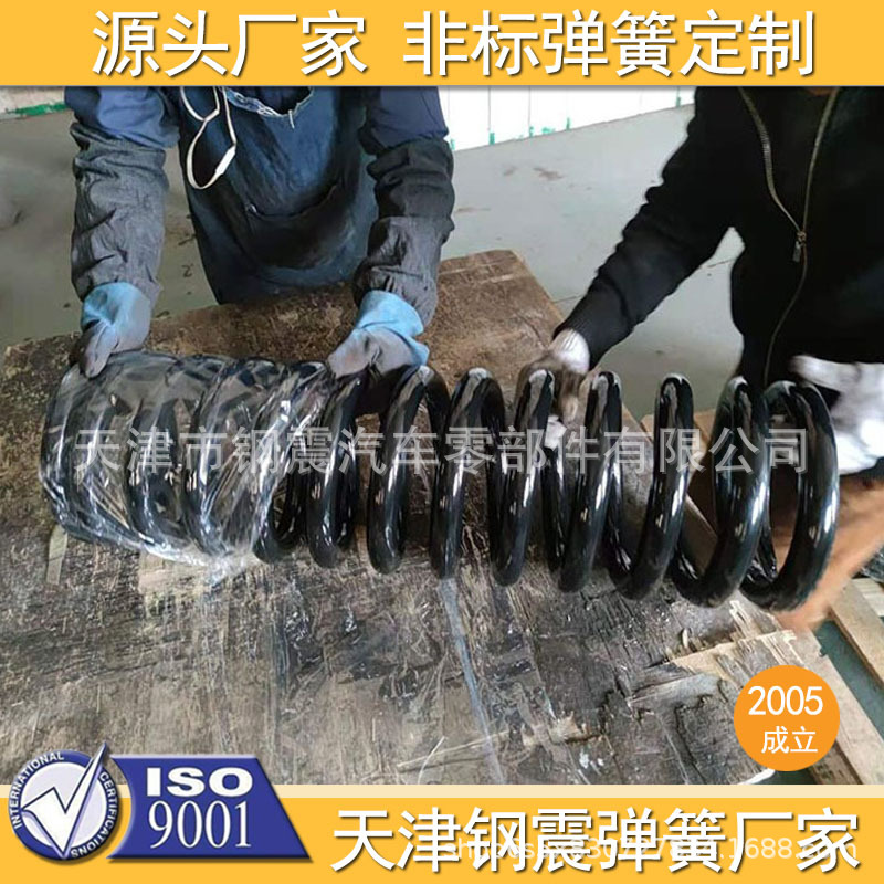 工業(yè)機(jī)械農(nóng)業(yè)機(jī)械用彈簧 火車用彈簧 熱卷壓簧 1