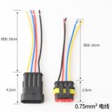 4線(xiàn)汽連接器 1.5系列HID插頭 車(chē)用連接帶線(xiàn)整套 安定器燈座