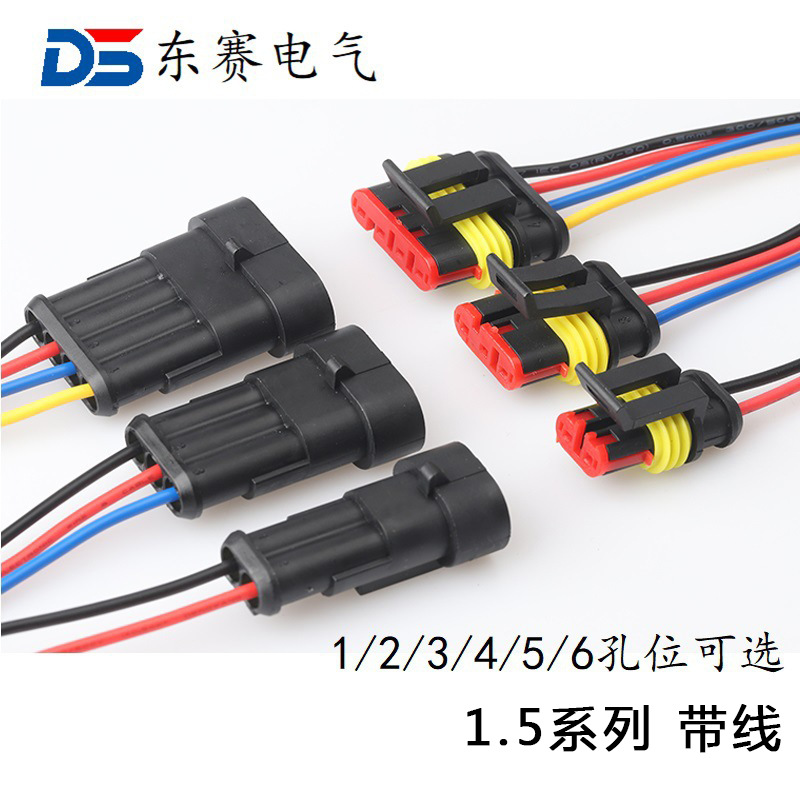 1.5系列帶線