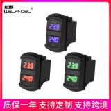 維那電氣現(xiàn)貨供應(yīng)車載數(shù)顯電壓表 24V汽車電瓶數(shù)字式電壓測量儀表