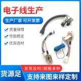 廠家定制 導(dǎo)航功放改裝連接線 電子線 線材加工連接線批發(fā)
