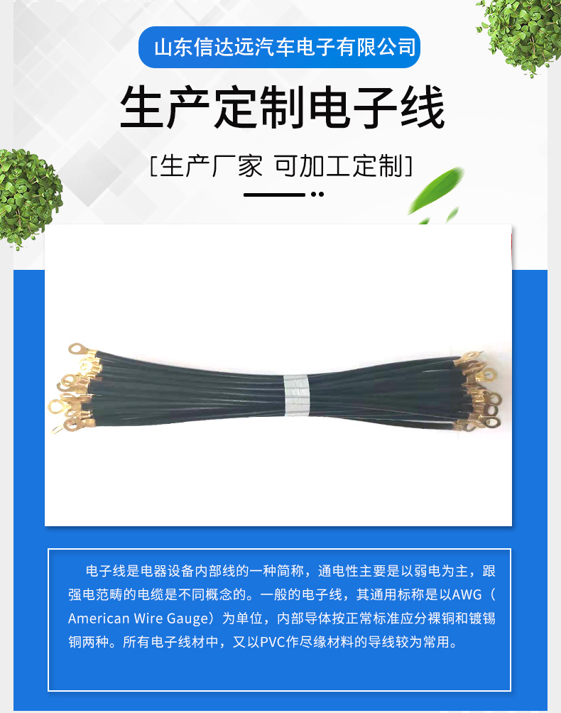 電子線生產(chǎn)_02.jpg