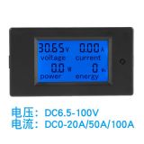 直流電壓電流功率電量多功能數(shù)顯電池測(cè)試儀表PZEM-051 100A