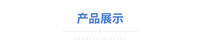 線束內(nèi)頁_09