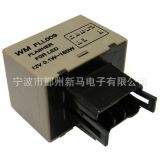 供應(yīng)LED閃光器繼電器81890-50030(WMFLL009)