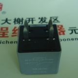 批發(fā)供應(yīng)汽車?yán)^電器/現(xiàn)貨供應(yīng)國產(chǎn)繼電器/電磁繼電器