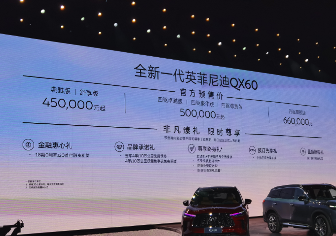 2.0T +9AT，全新英菲尼迪QX60依舊難逃變速箱厄運(yùn)？