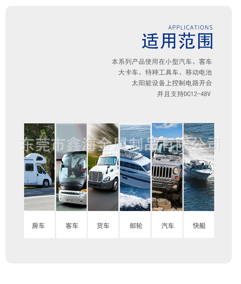 拉絲金屬組排開關2468面板下詳情頁_02.jpg