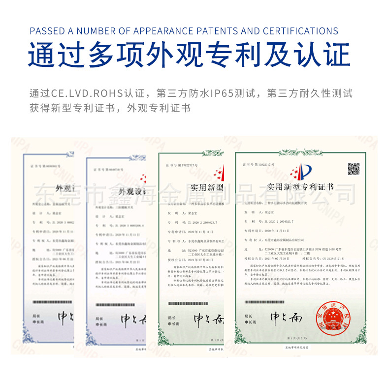 拉絲金屬組排開關(guān)2468面板下詳情頁_03.jpg
