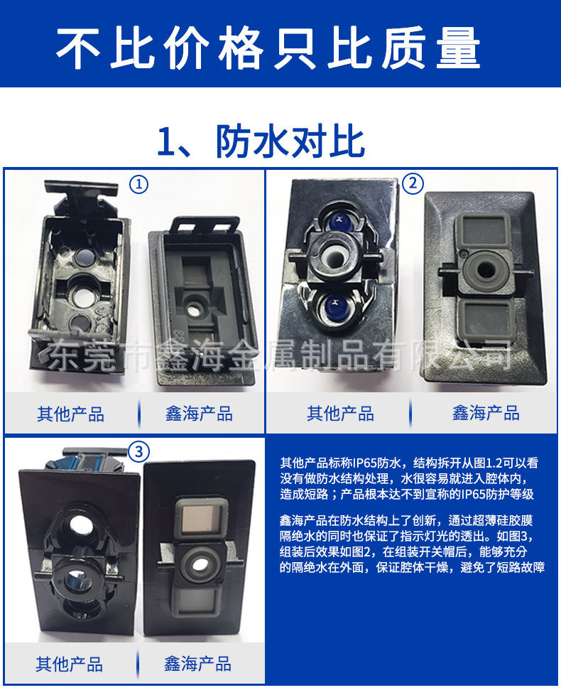 對(duì)比圖_01.jpg