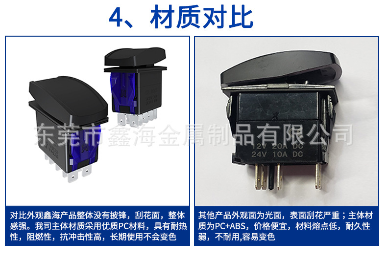 對(duì)比圖_04.jpg